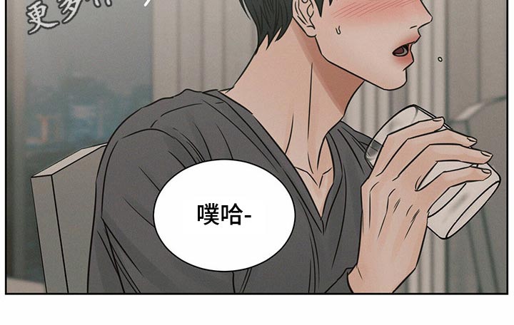 第121章：【第二季】睡不着23