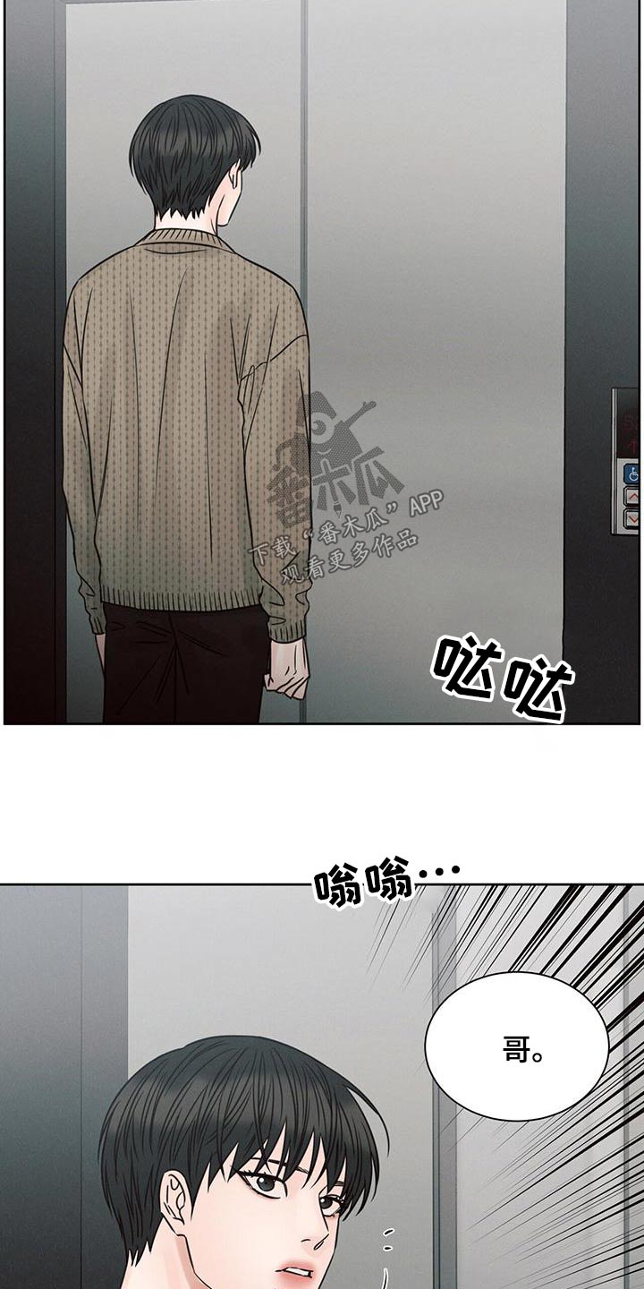 第138章：【第二季】先回去17