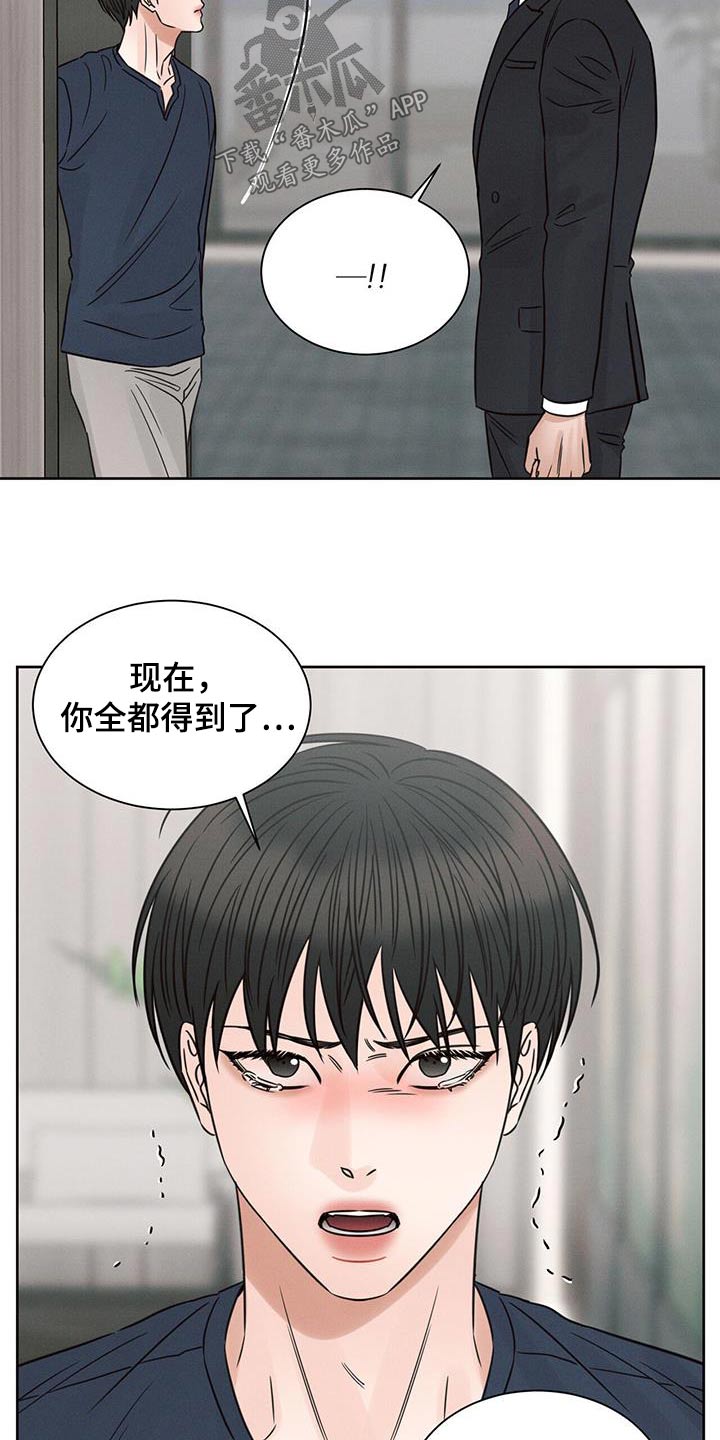 第150章：【第二季】态度15