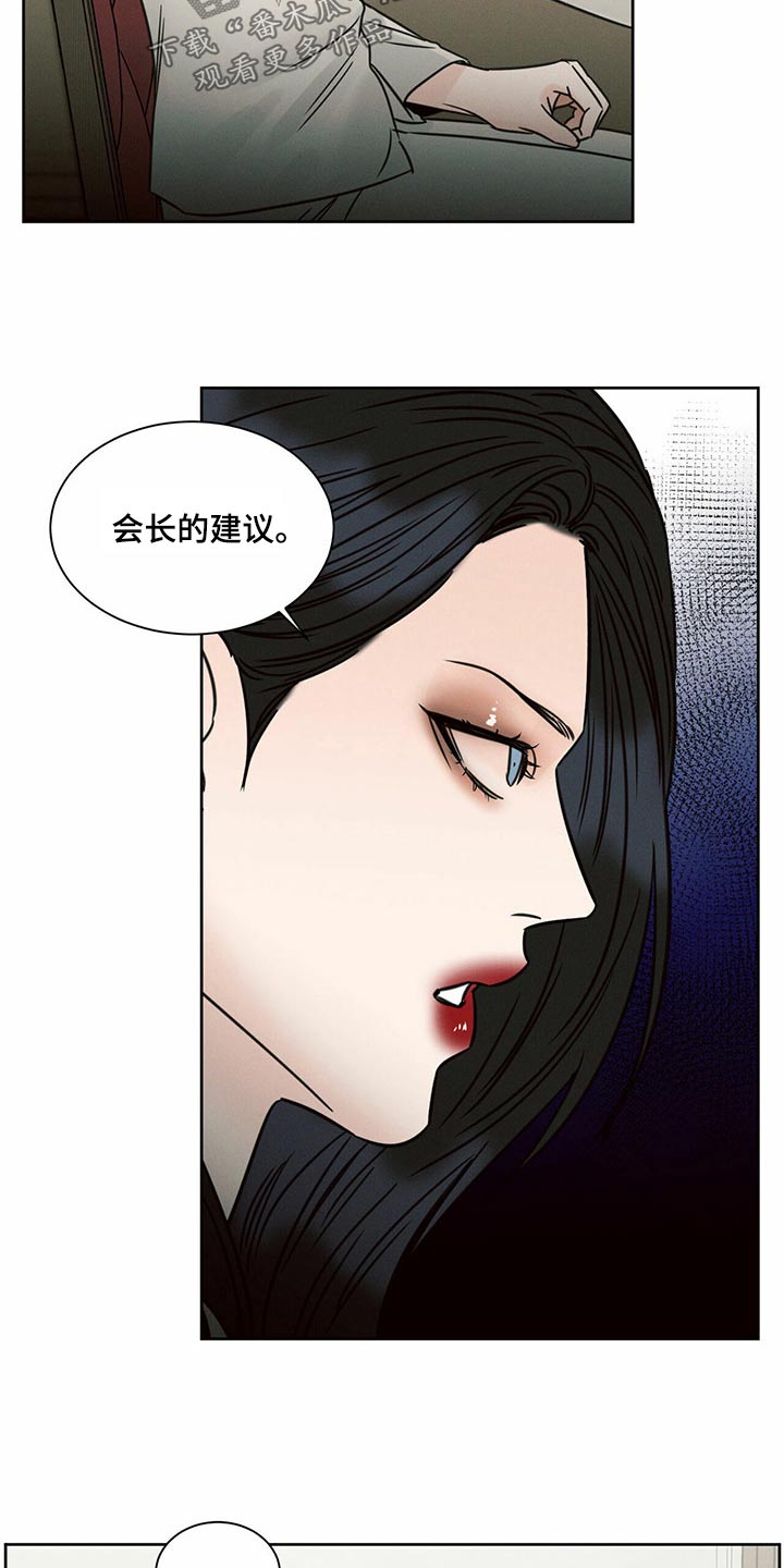 第124章：【第二季】烦恼5
