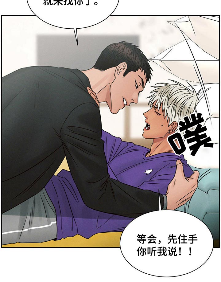 第106章：【第二季】担心10
