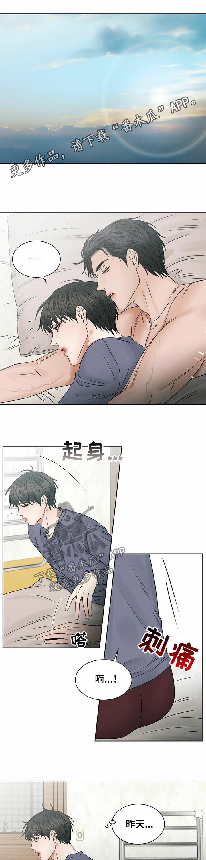 第43章：不在家吗0
