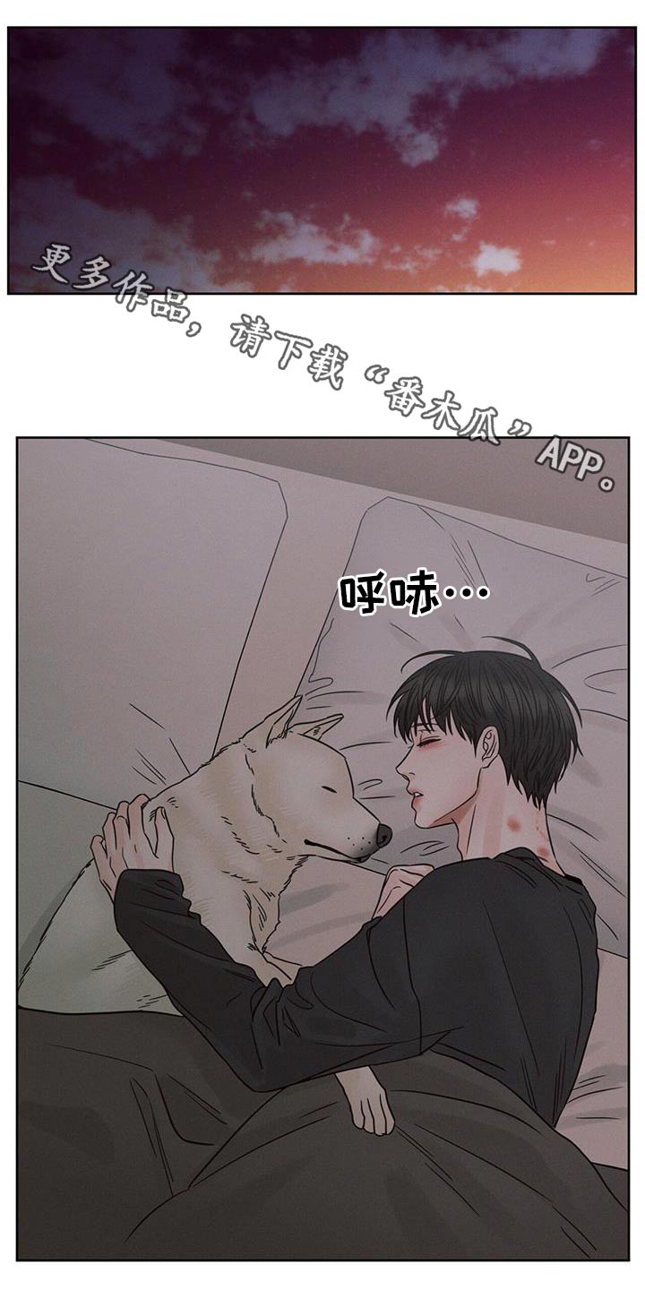 第149章：【第二季】手机0