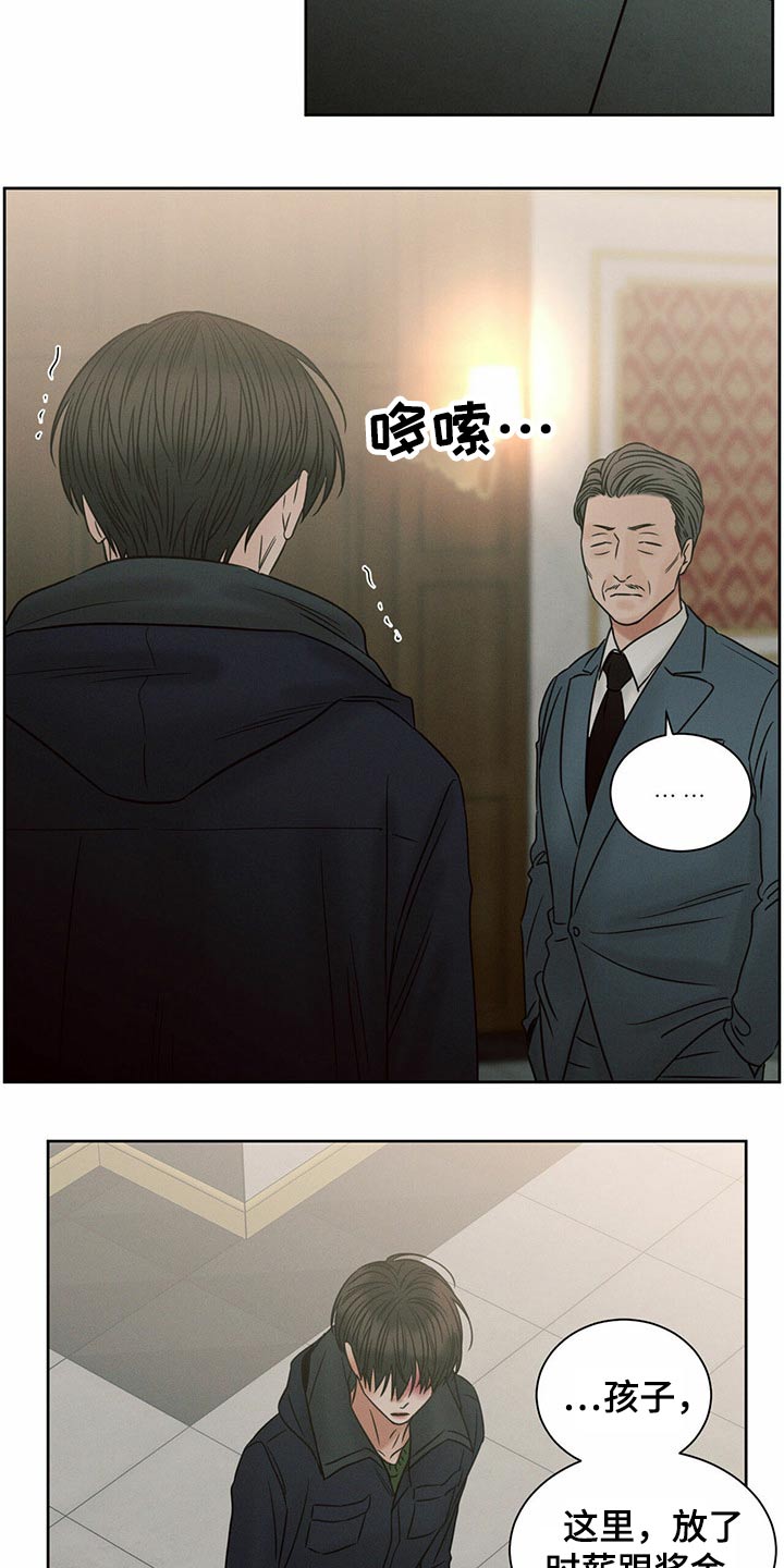 第102章：【第二季】遍体鳞伤6