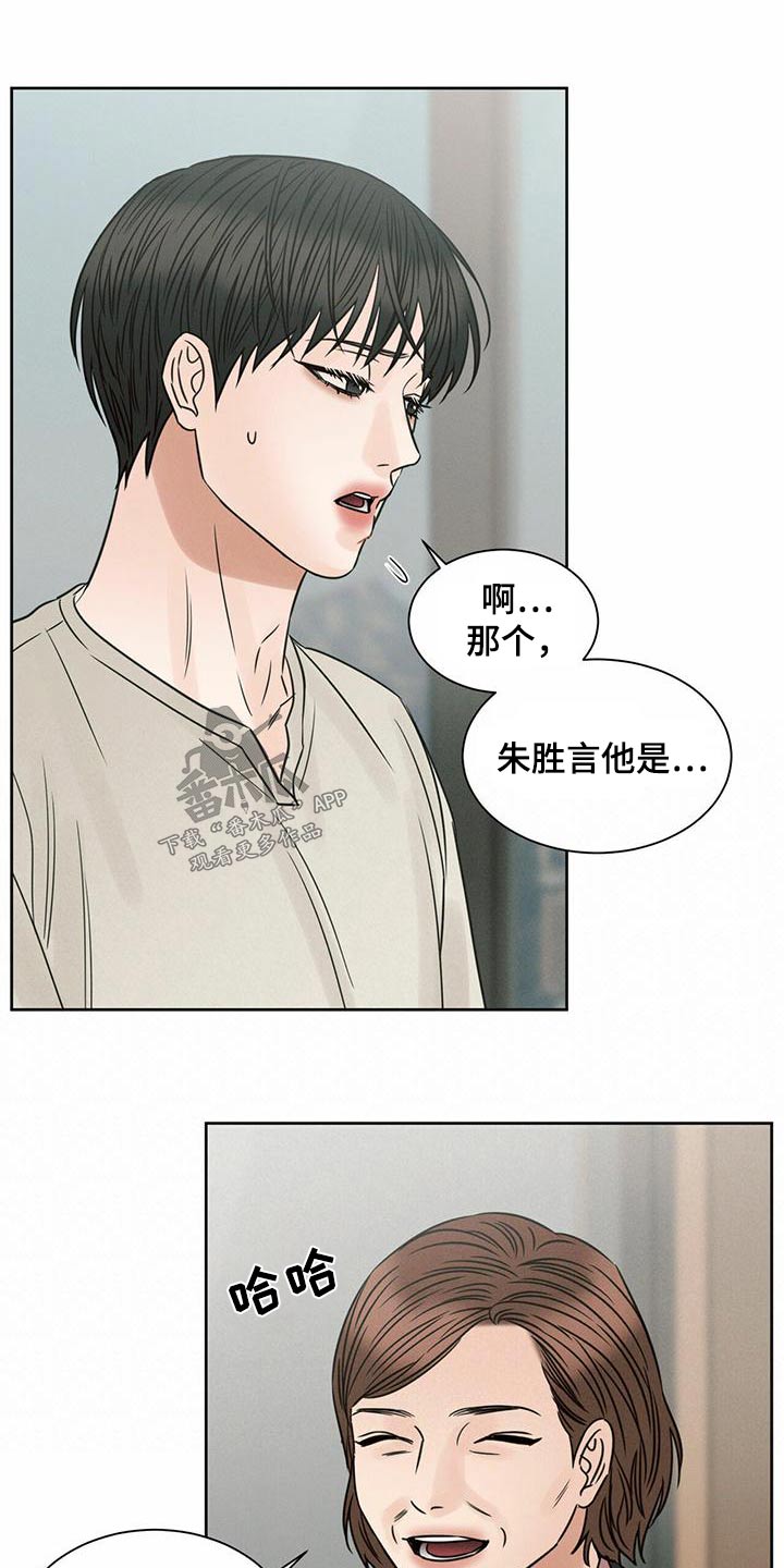 第131章：【第二季】心理咨询师22