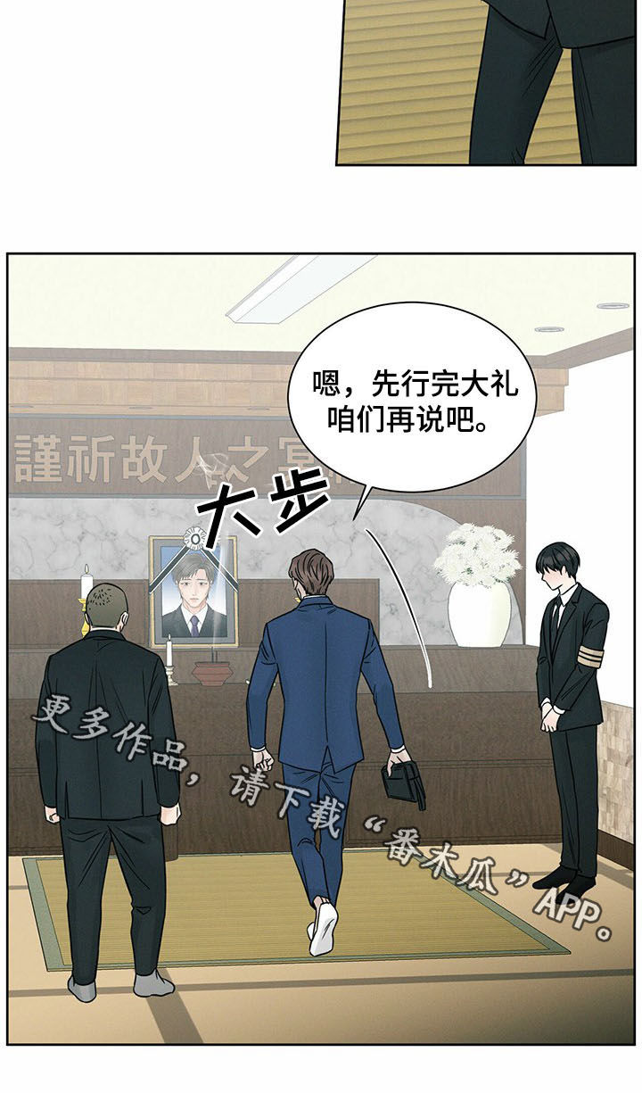 第71章：意外身亡11
