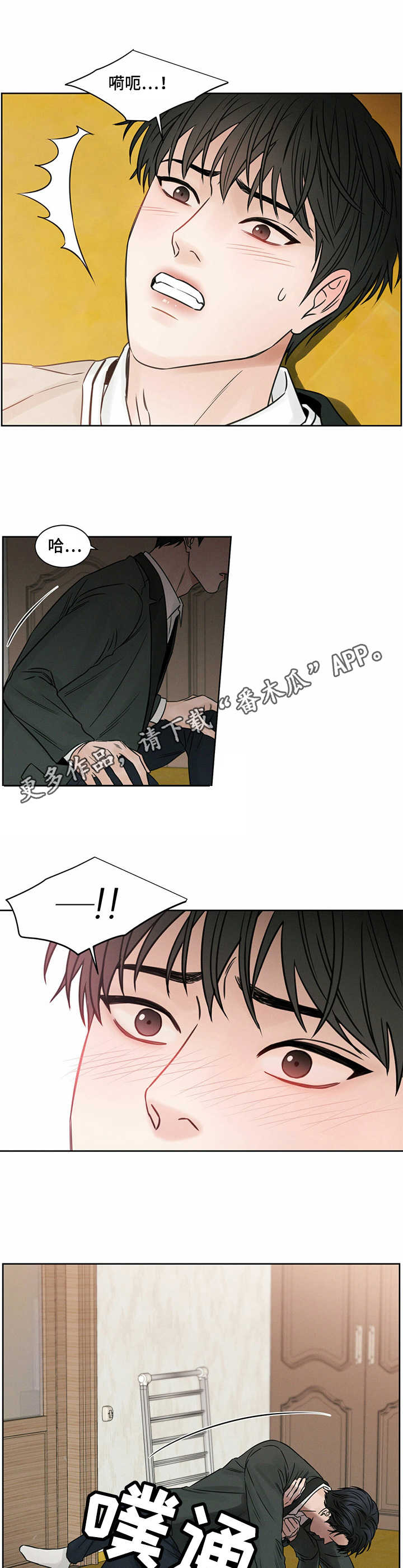 第15章：开玩笑6