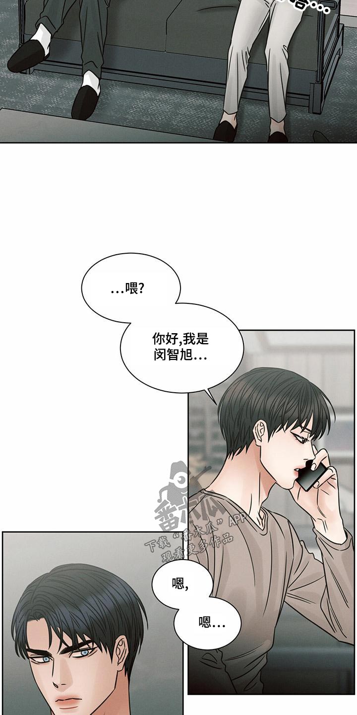 第134章：【第二季】借用22