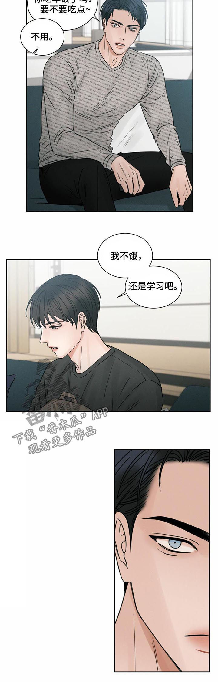 第17章：豪宅8