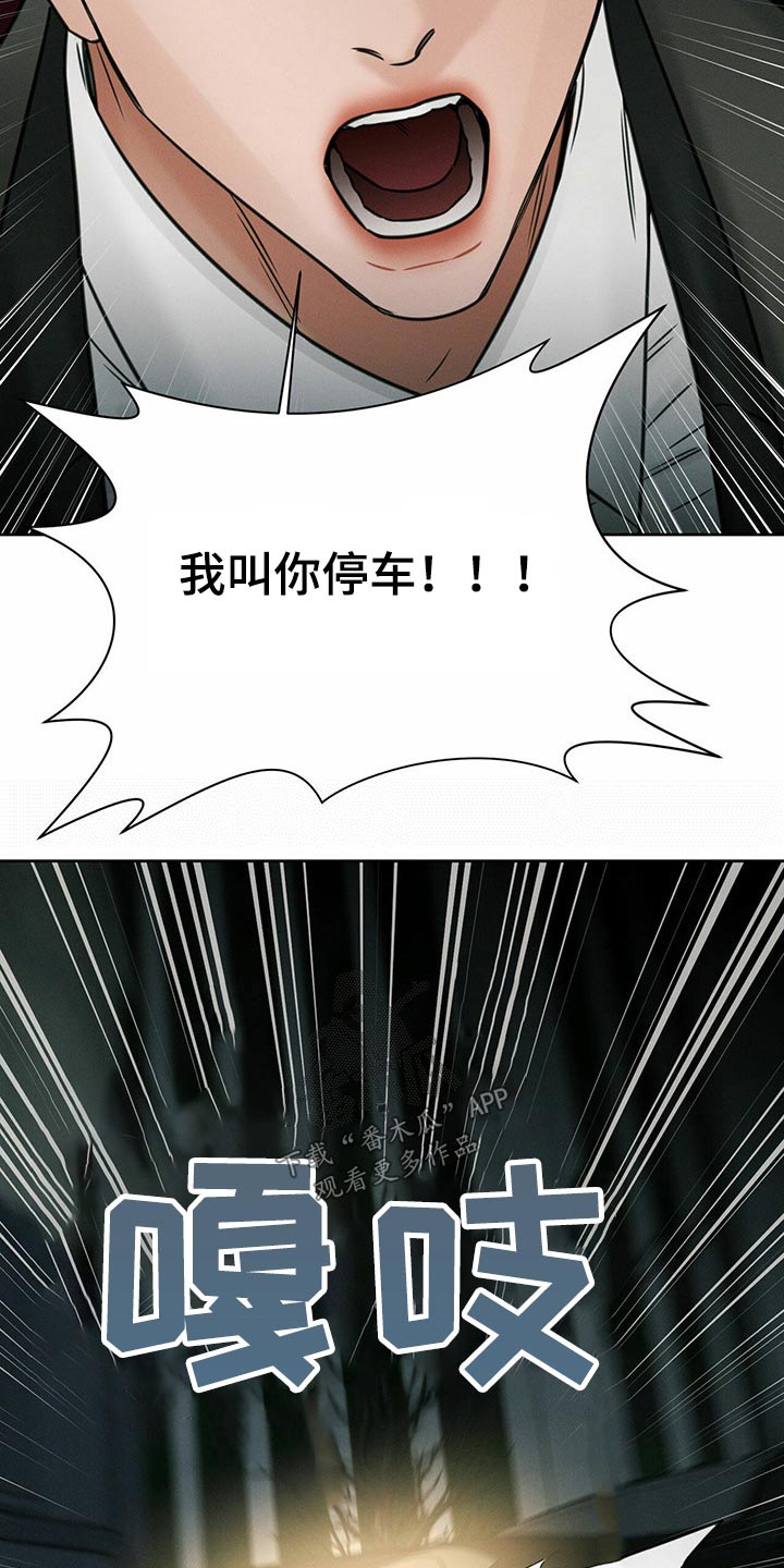 第91章：【第二季】错过15