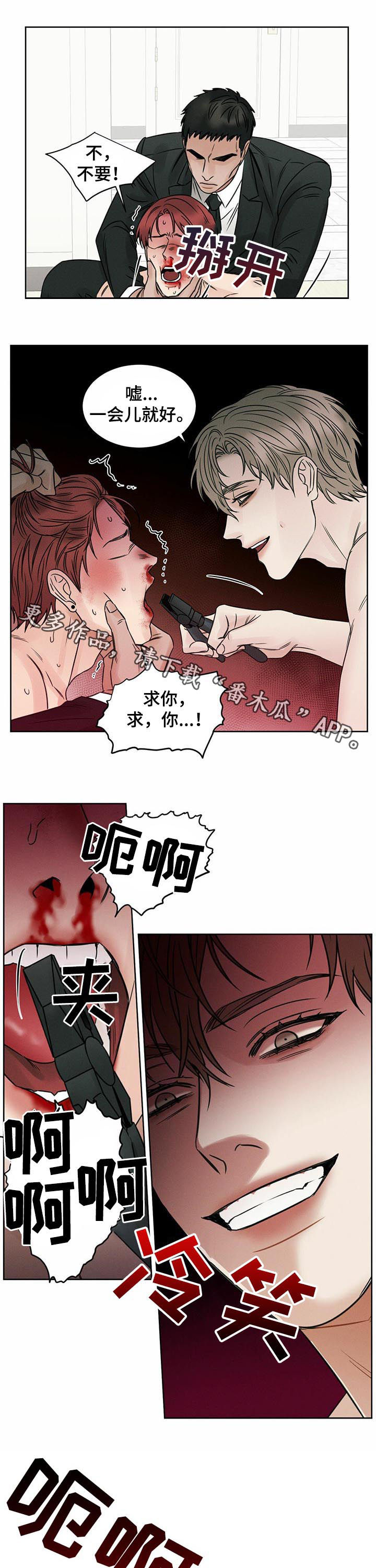 第20章：长记性7
