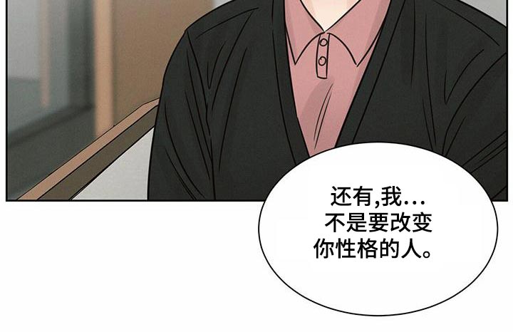 第132章：【第二季】羞愧8