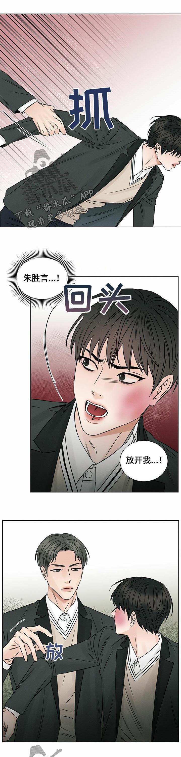 第24章：感冒4