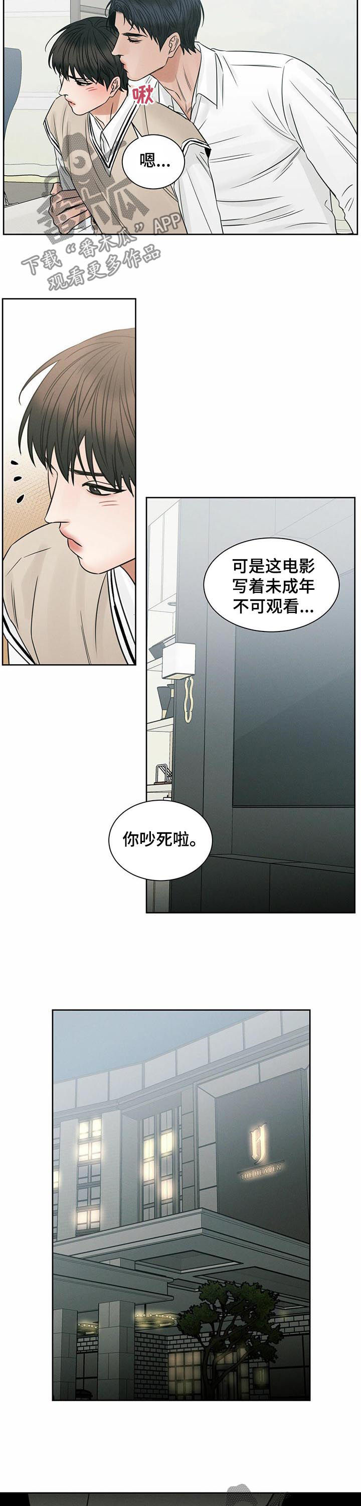 第65章：幻觉4