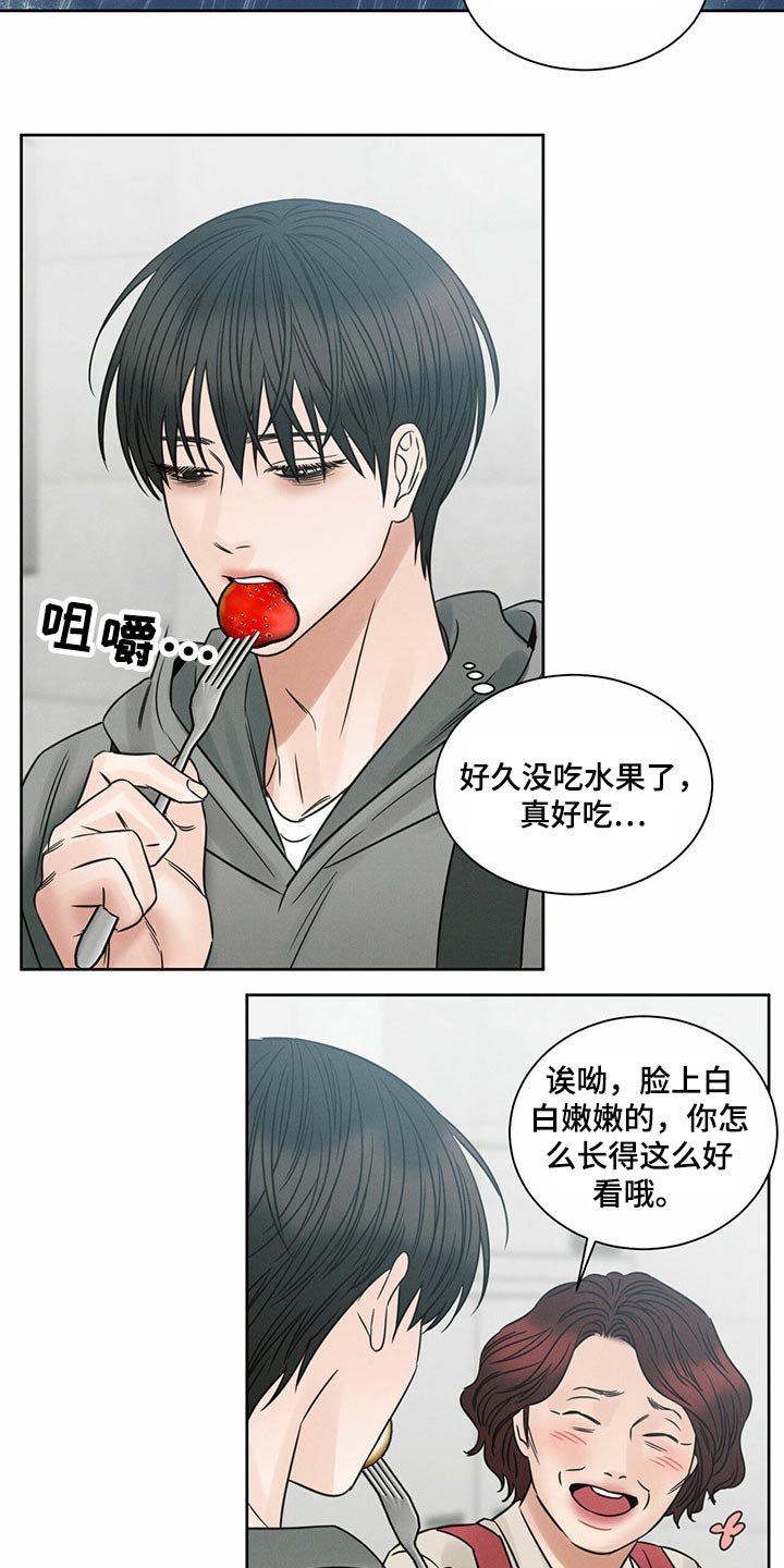 第100章：【第二季】酒吧兼职11
