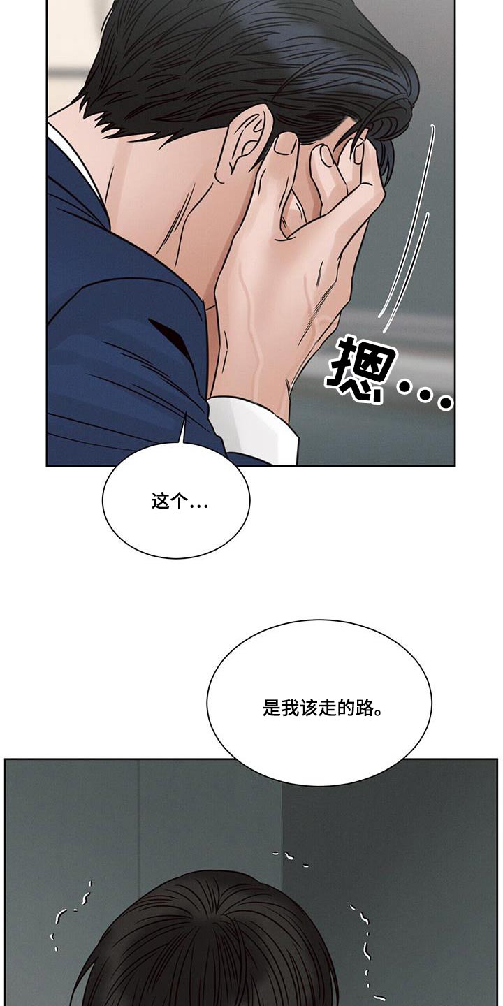 第158章：【第二季】报道12