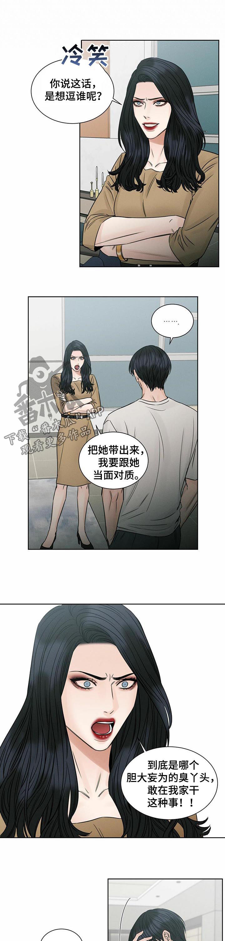 第59章：谈恋爱7