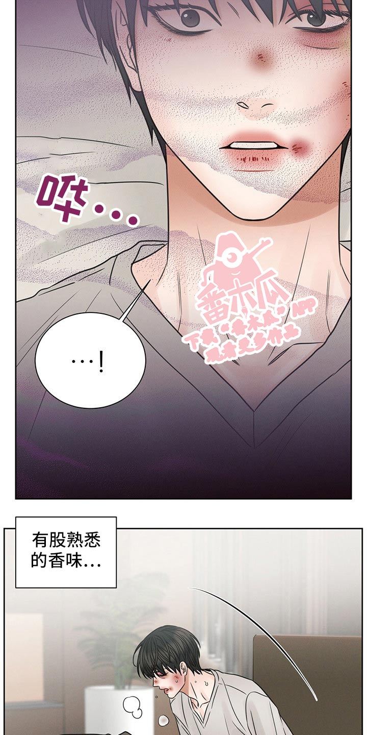 第107章：【第二季】到底是谁2