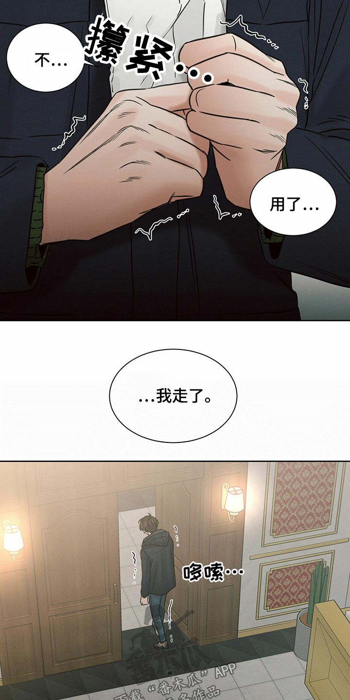 第102章：【第二季】遍体鳞伤10
