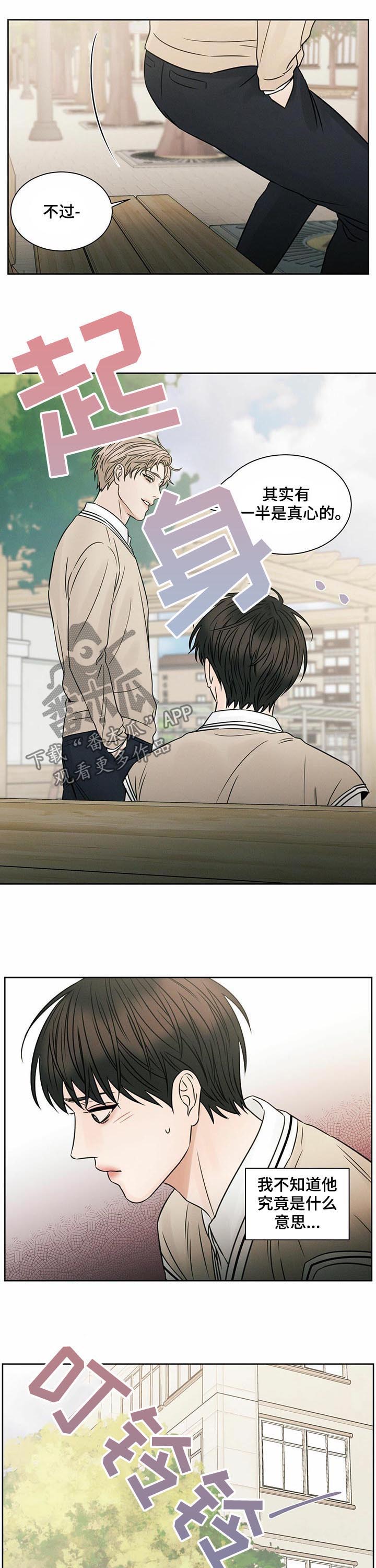 第50章：约酒5