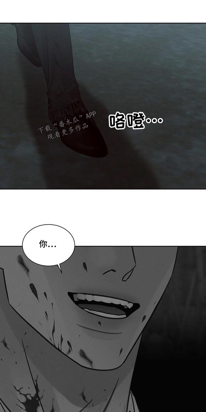 第144章：【第二季】幕后主使22