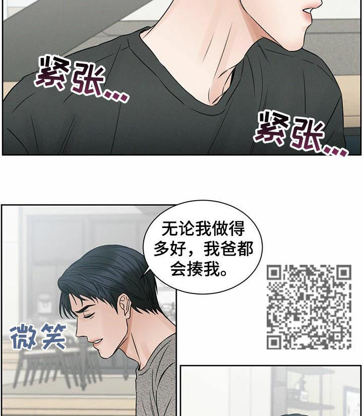 第21章：回家4