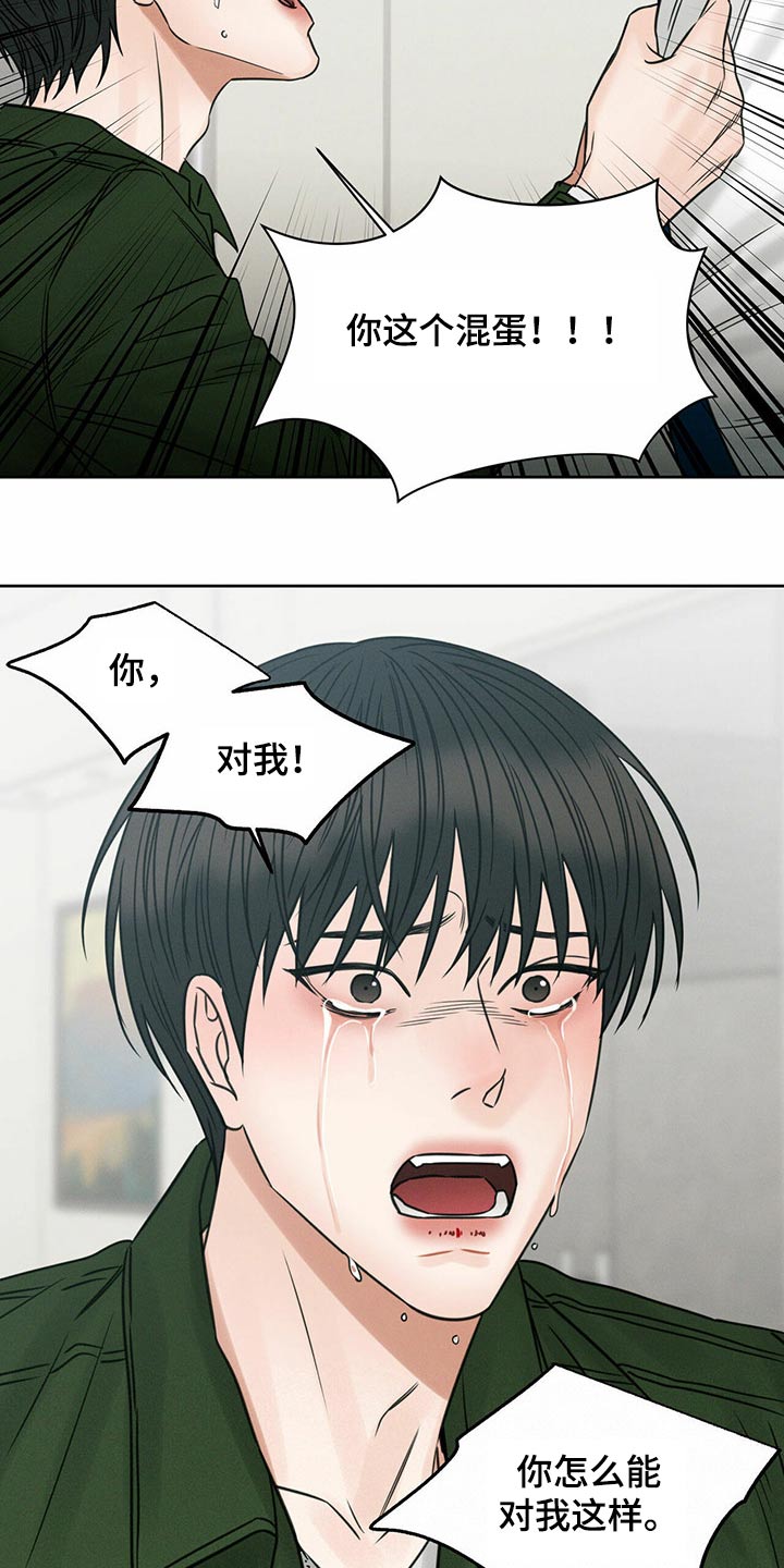 第97章：【第二季】理论5