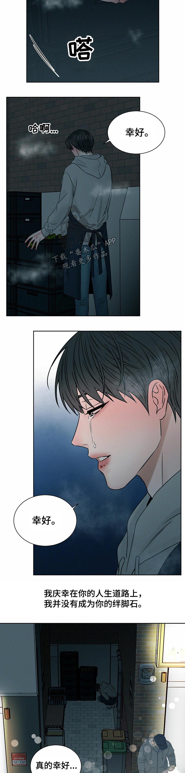 第83章：还债5