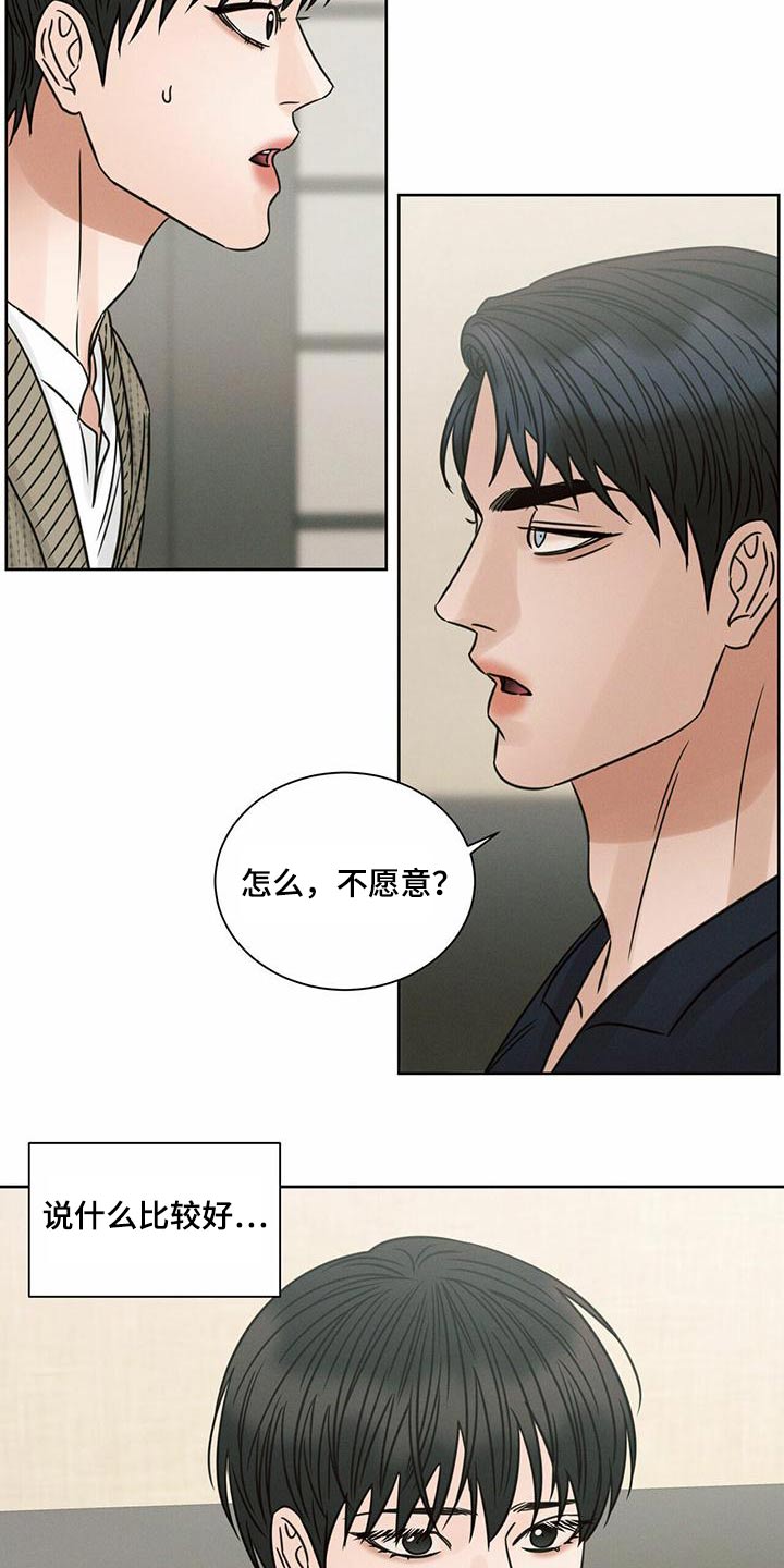 第136章：【第二季】学做饭10