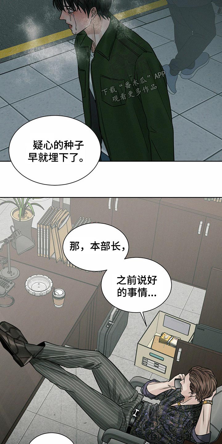 第96章：【第二季】求见4