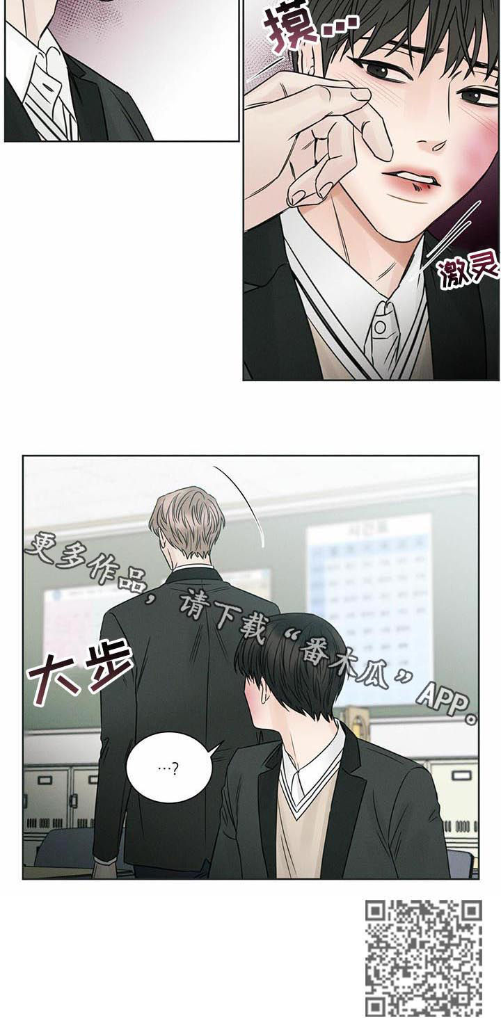 第23章：受伤8