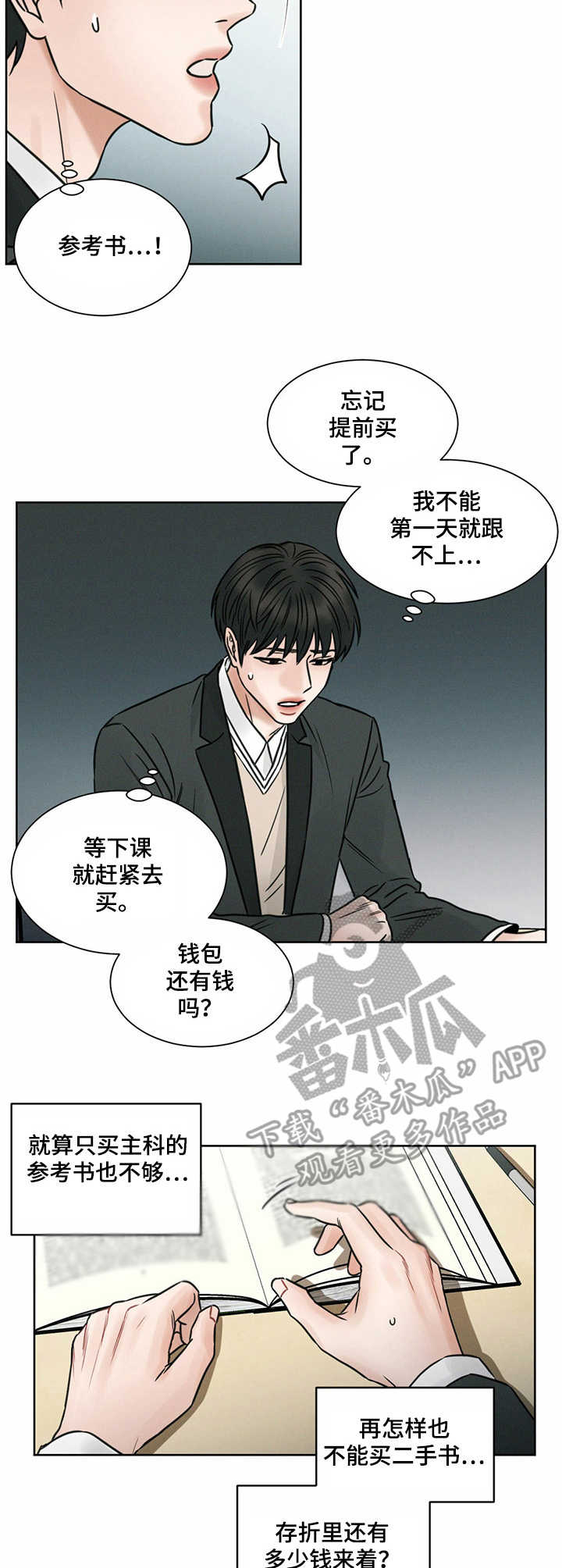 第3章：教材2