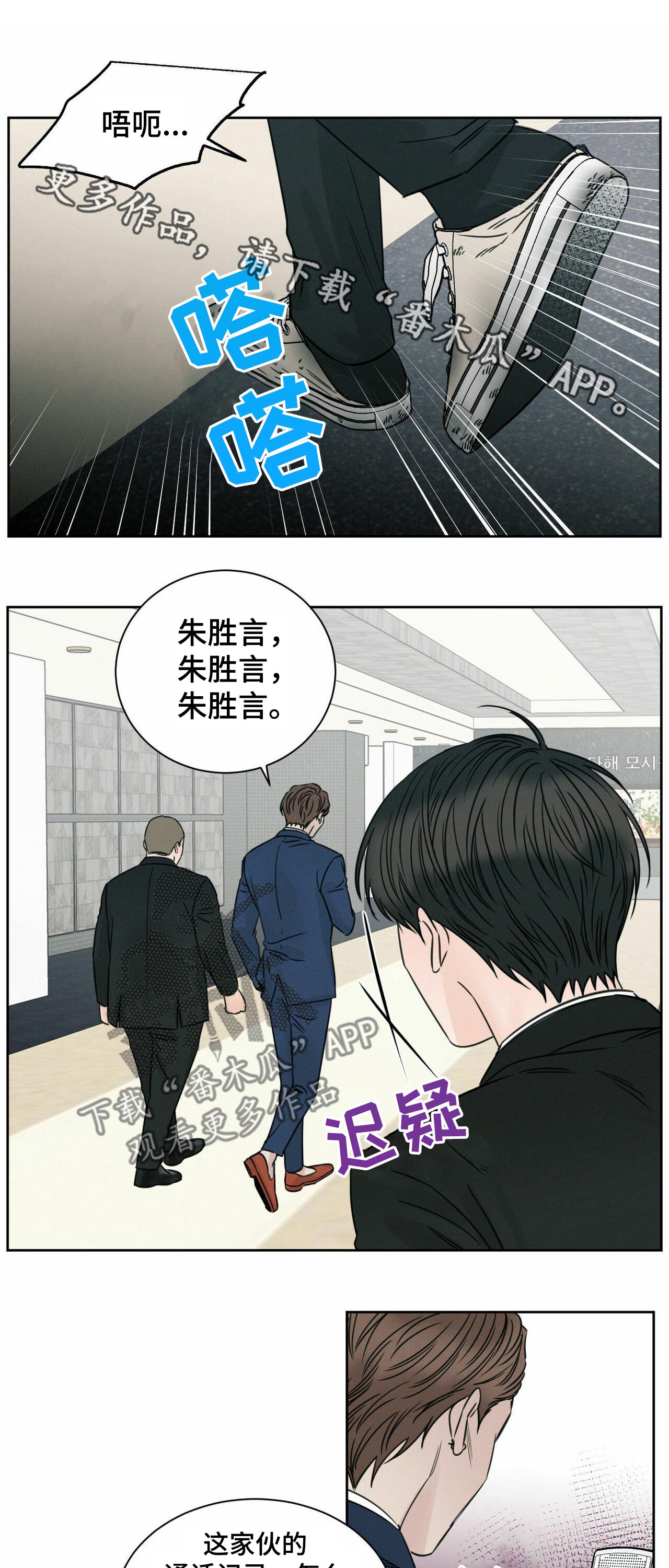 第73章：情绪0