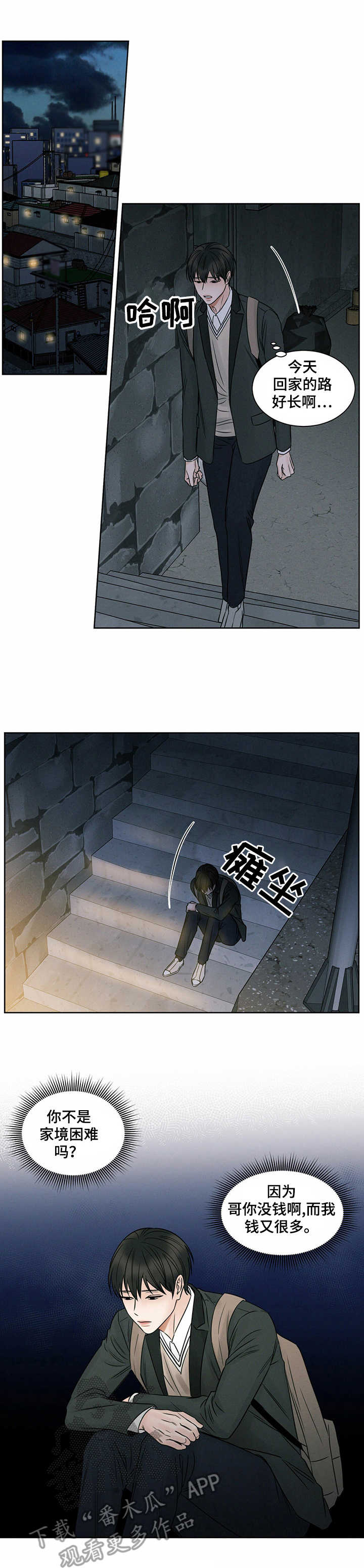 第13章：堵门0