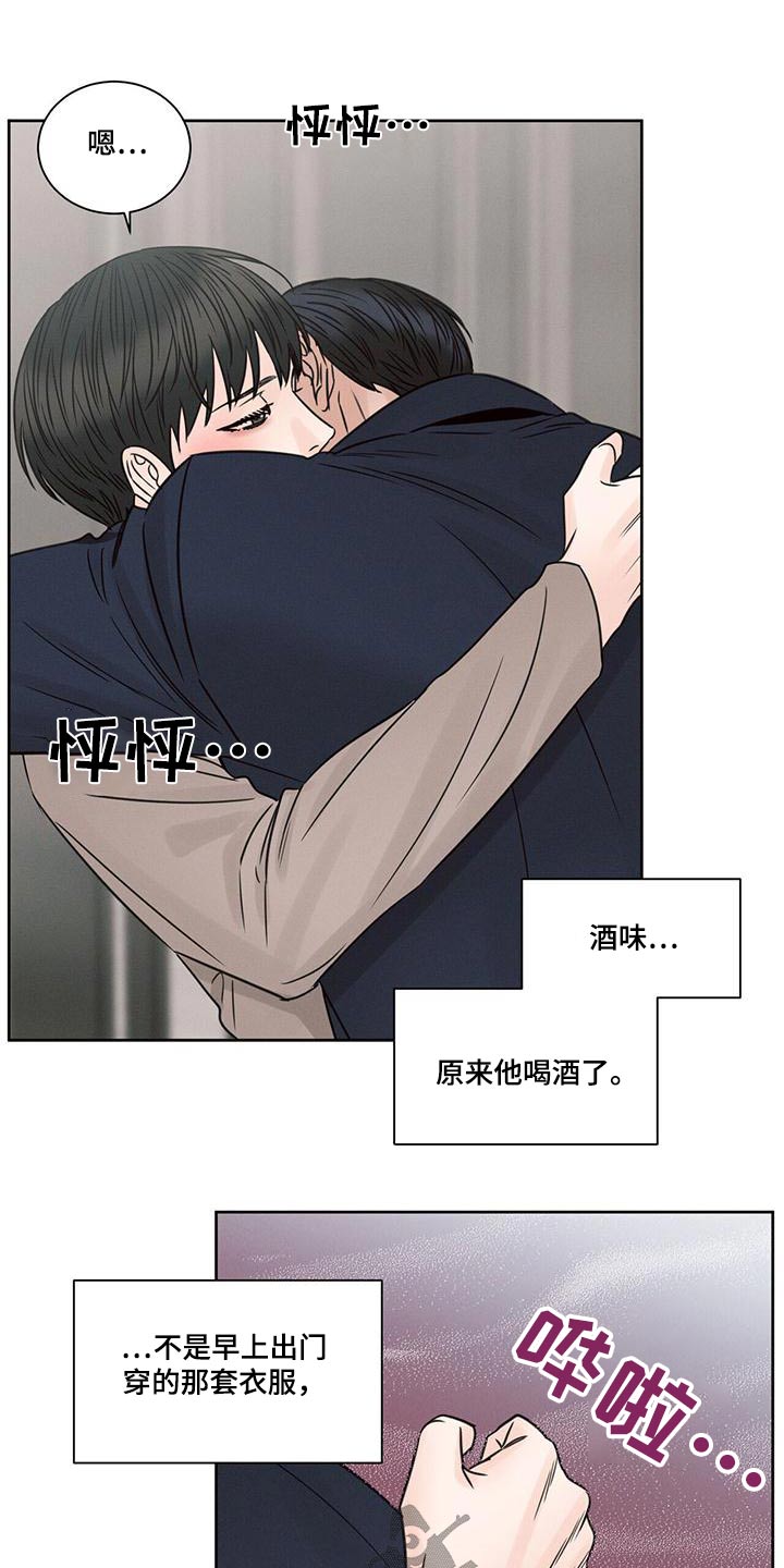 第146章：【第二季】想见你9