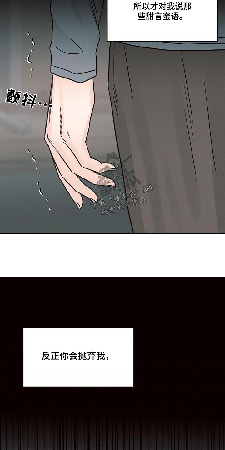第164章：【第二季】订婚9