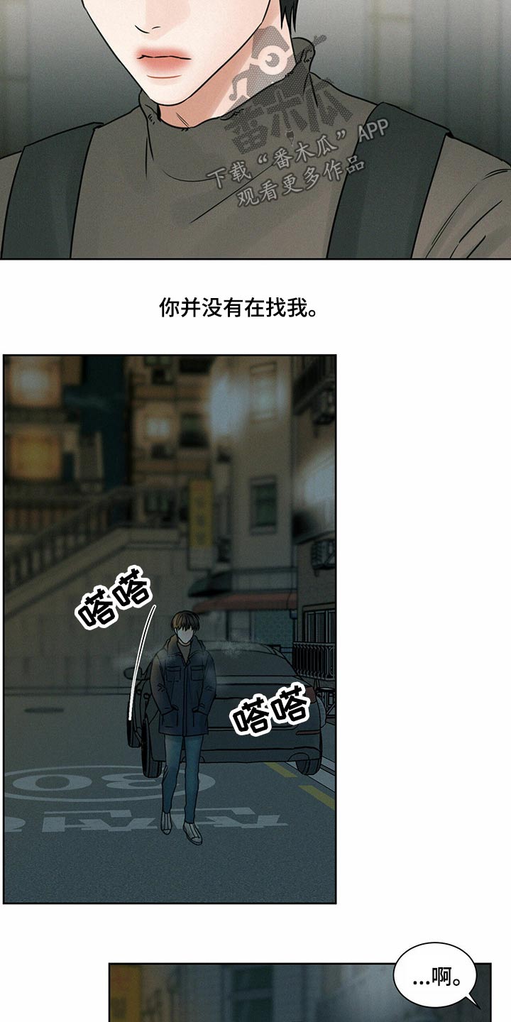 第89章：【第二季】悲惨5