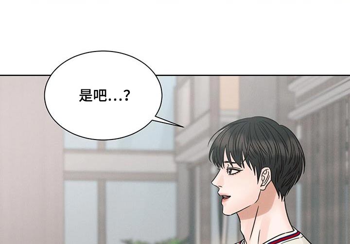 第154章：【第二季】招待9