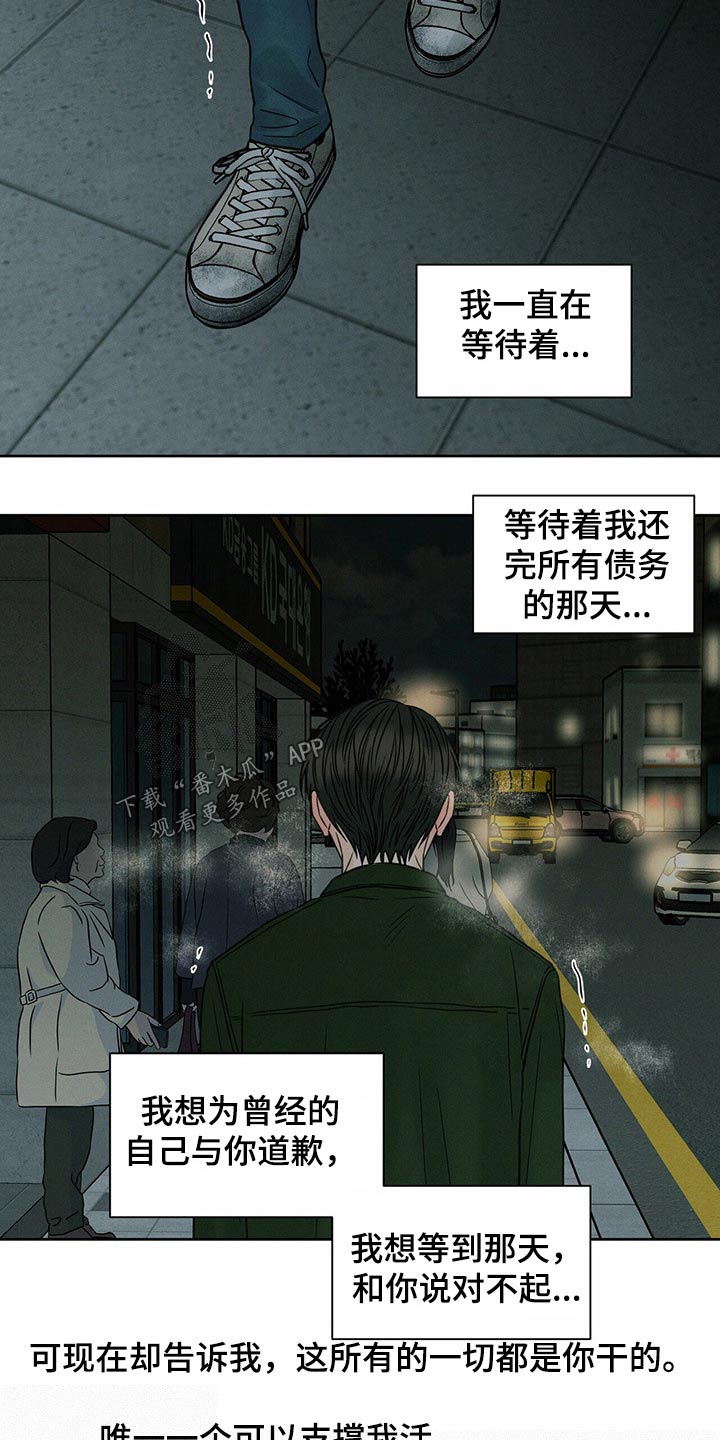 第96章：【第二季】求见6