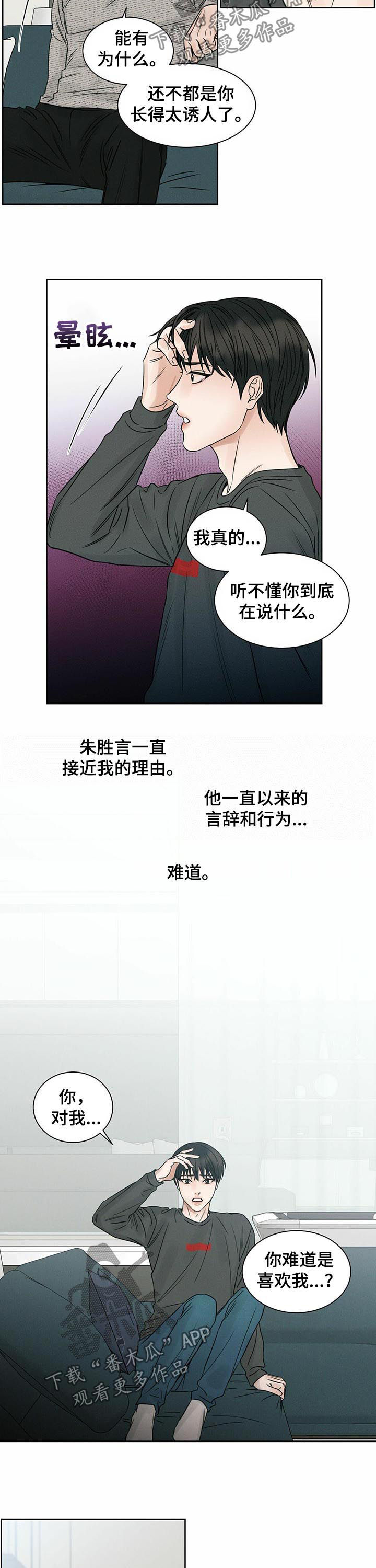 第19章：动手2