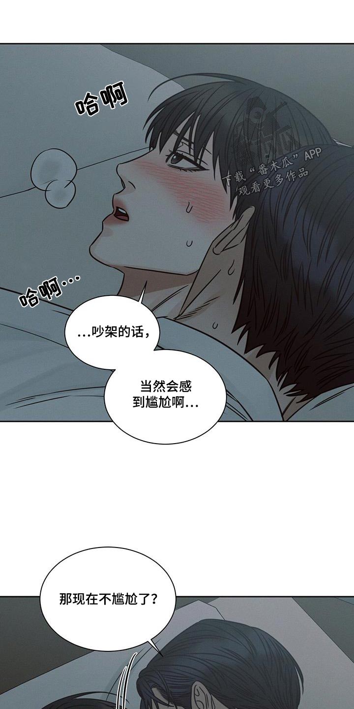 第163章：【第二季】永远在一起4