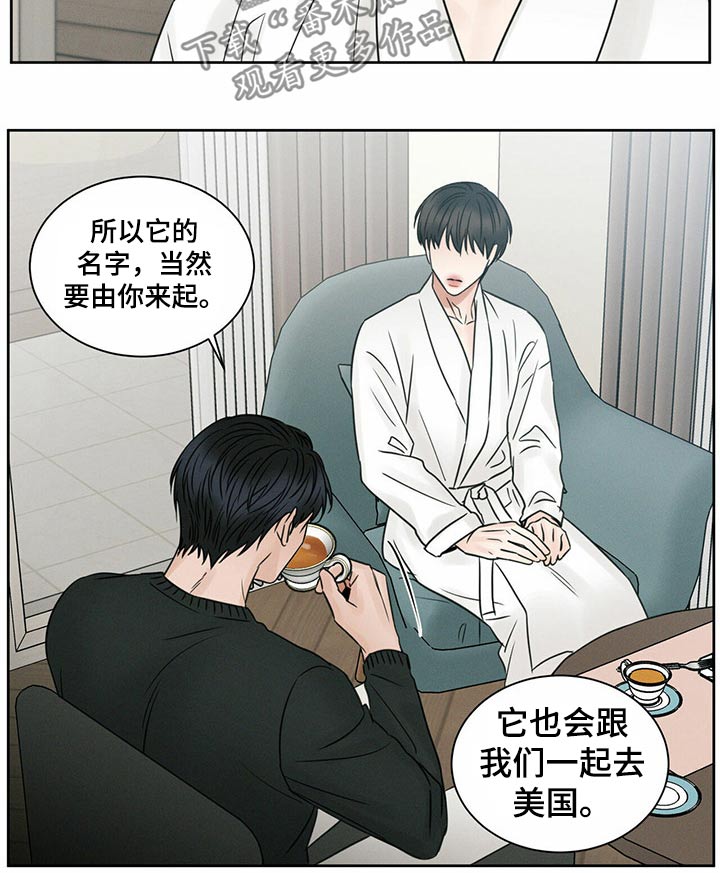第85章：透透气6