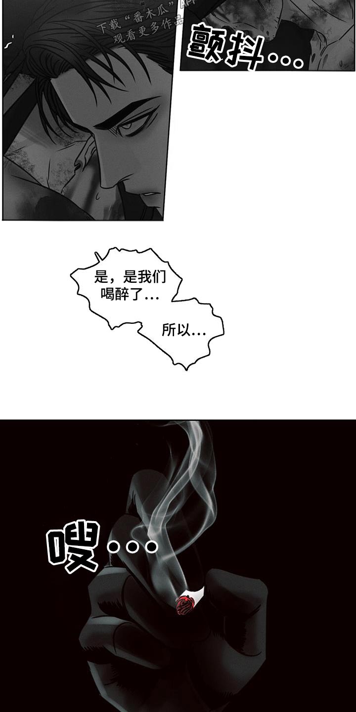 第144章：【第二季】幕后主使19