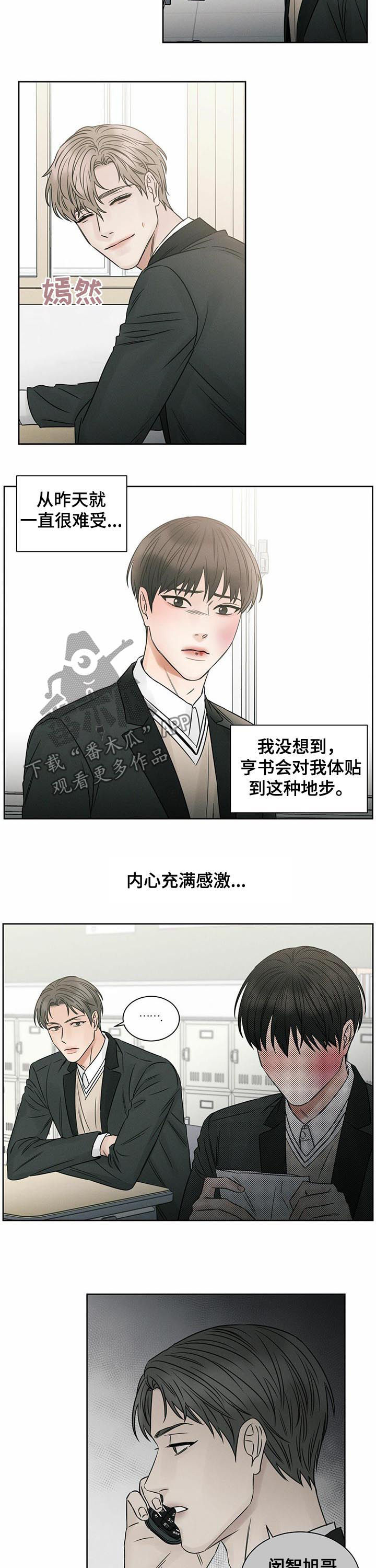 第25章：送药6