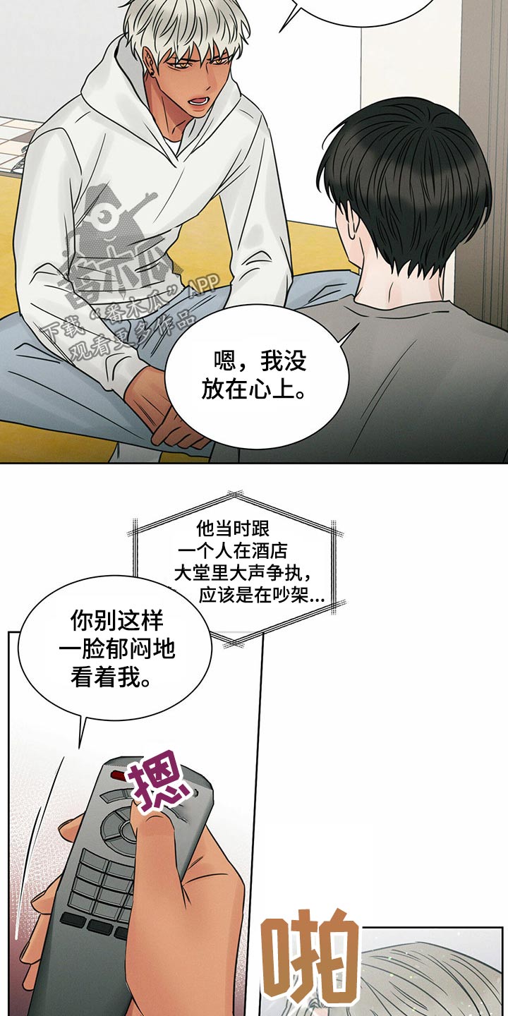 第87章：【第二季】搬家9