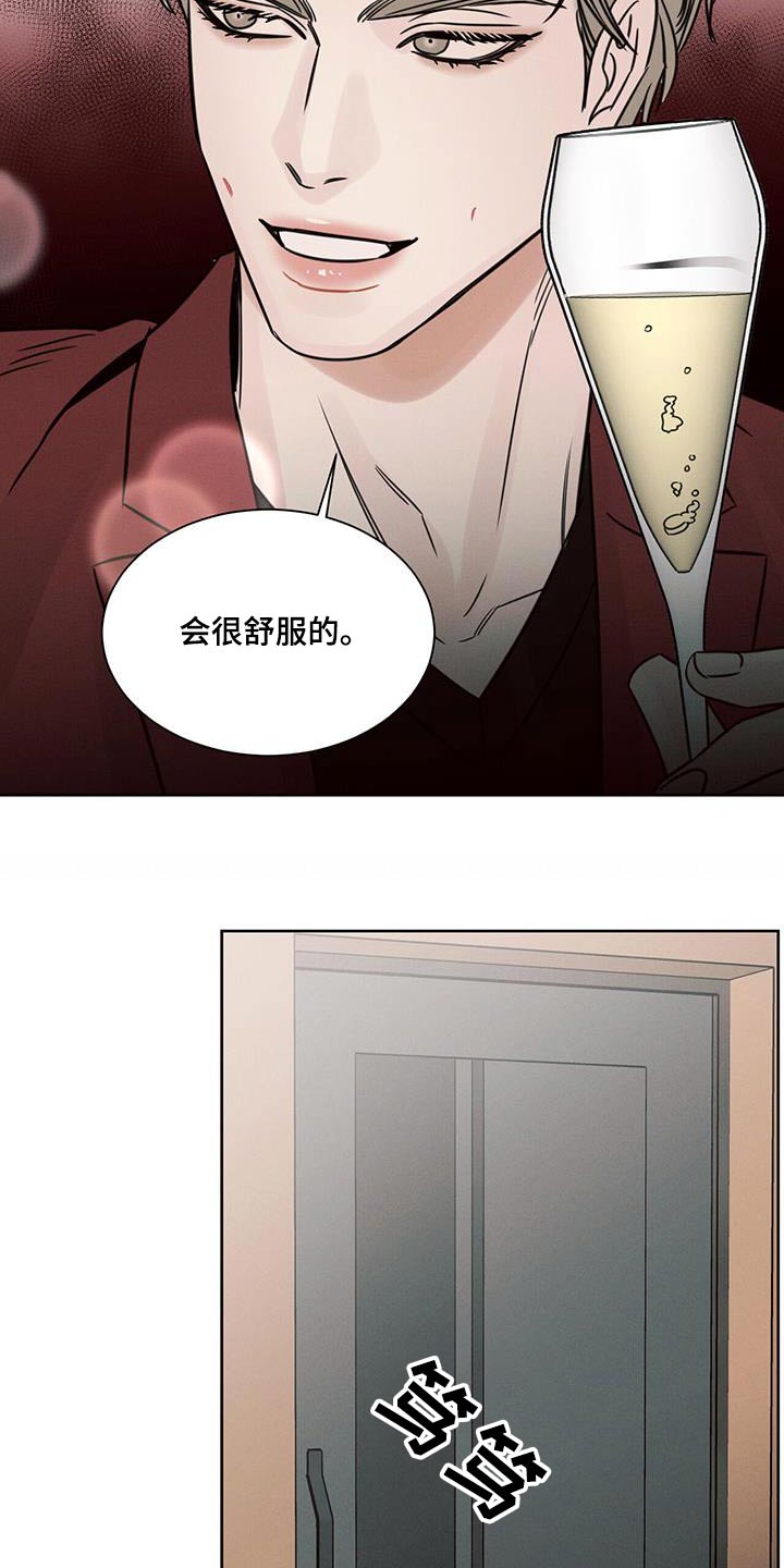 第159章：【第二季】父亲17