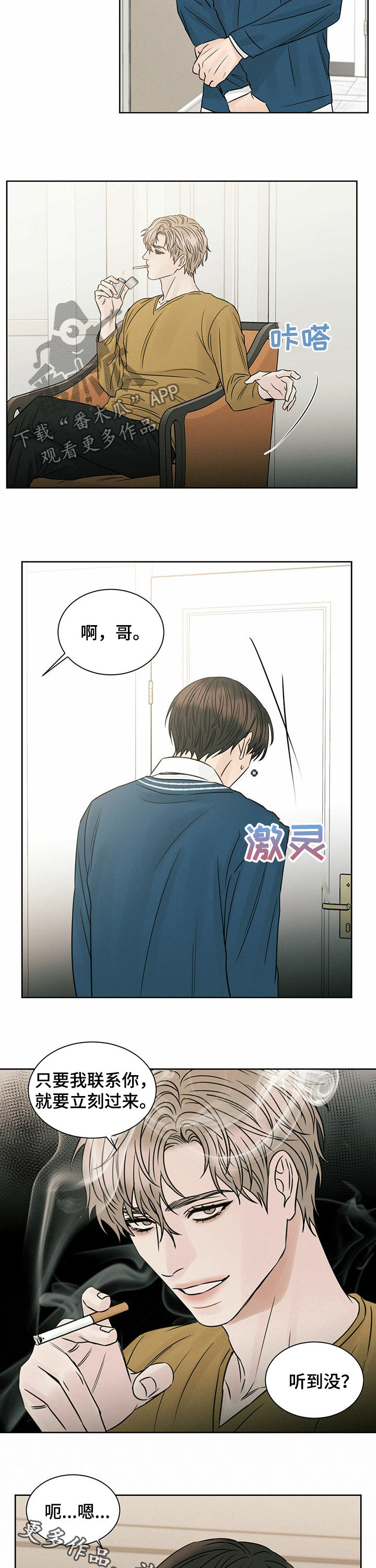 第58章：这儿太宽敞9