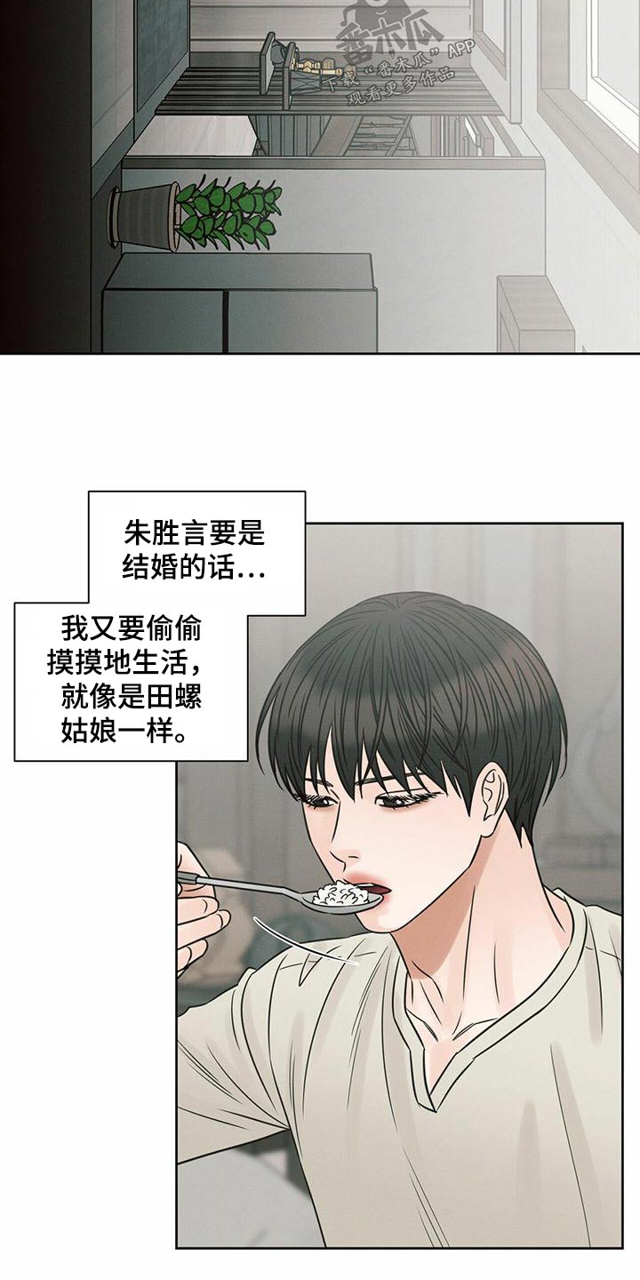第131章：【第二季】心理咨询师13