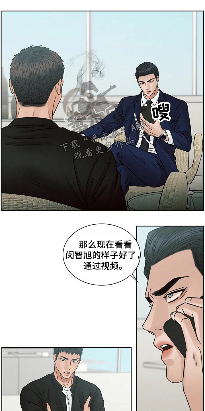 第111章：【第二季】找上门20