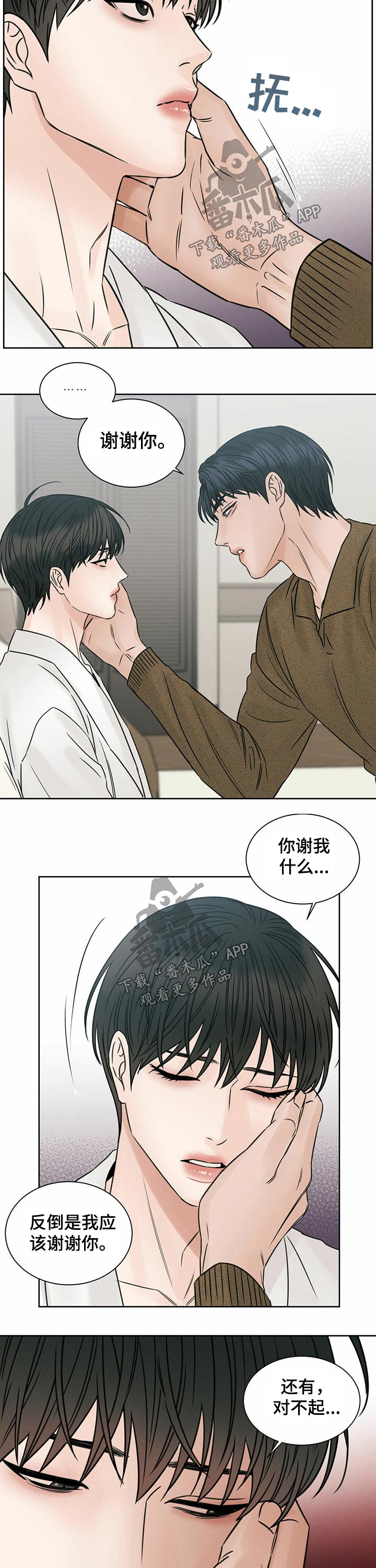 第84章：留学7